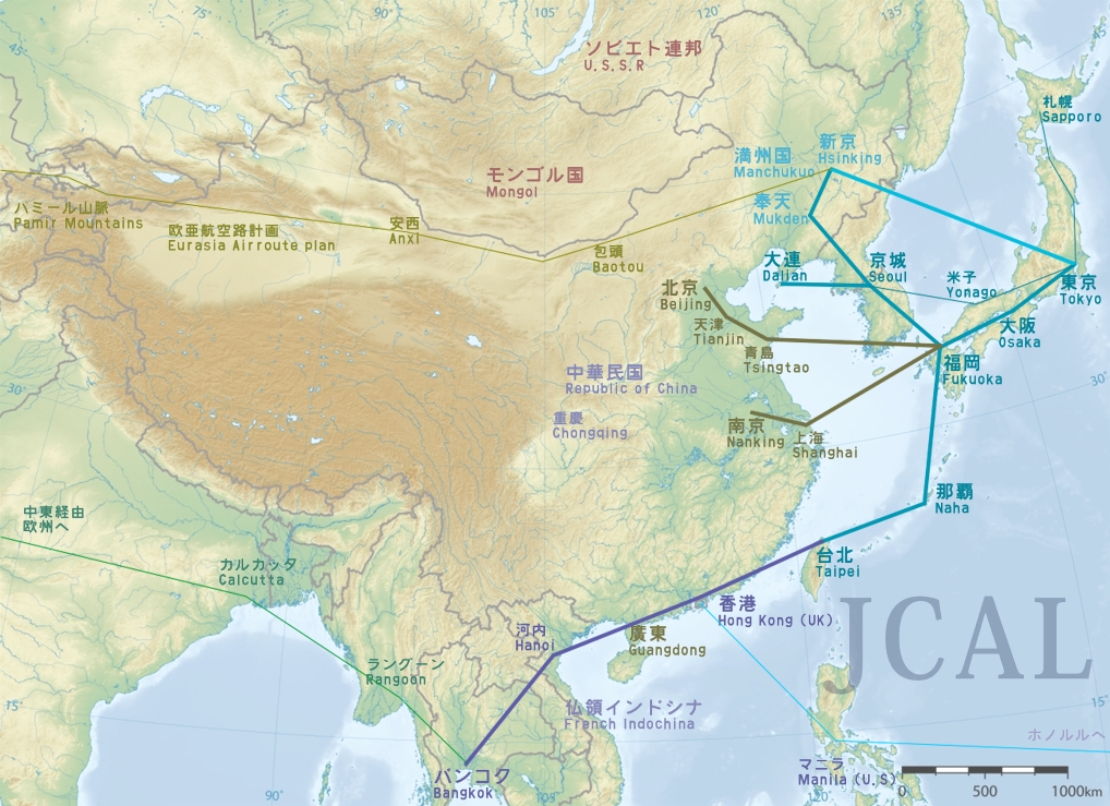 JCAL 民間航空史資料保存会